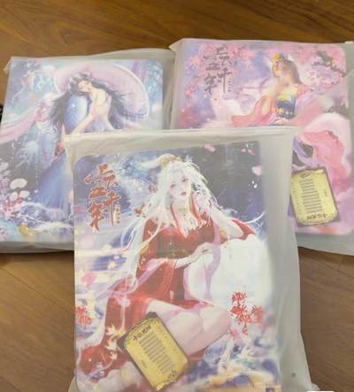 秋萤阁第39期 (12月30日周二晚上21点截拍，欢迎竞拍)  - 趣卡社上下五千年鸿蒙神话 卡册一本 可选