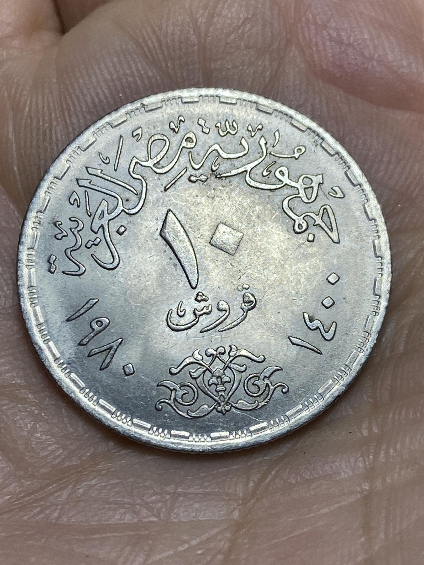 2025年第一百四十三场(总第一百六十九场）外国好品散币场(免佣金)