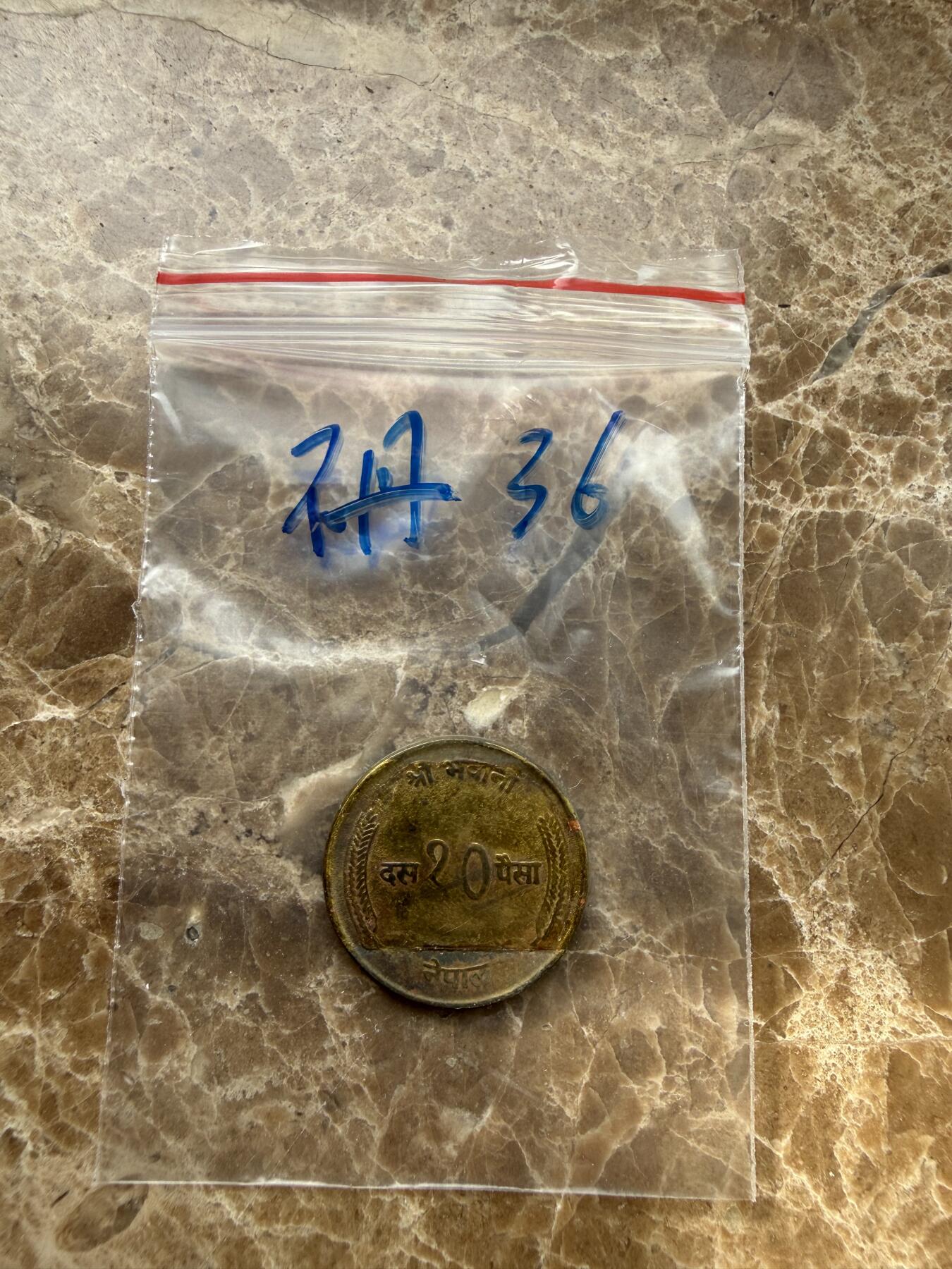 四海杂货铺第二十一场 不丹