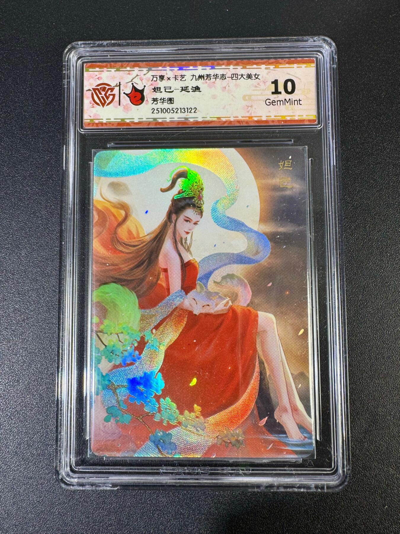 NO.19 好又多金牌大场，新店点关注不迷路！每周一站式配齐，方便凑单！（周6晚8点截拍，卖家送拍0抽成！） 万享 芳华志 延渔 妲己 彩闪 10G