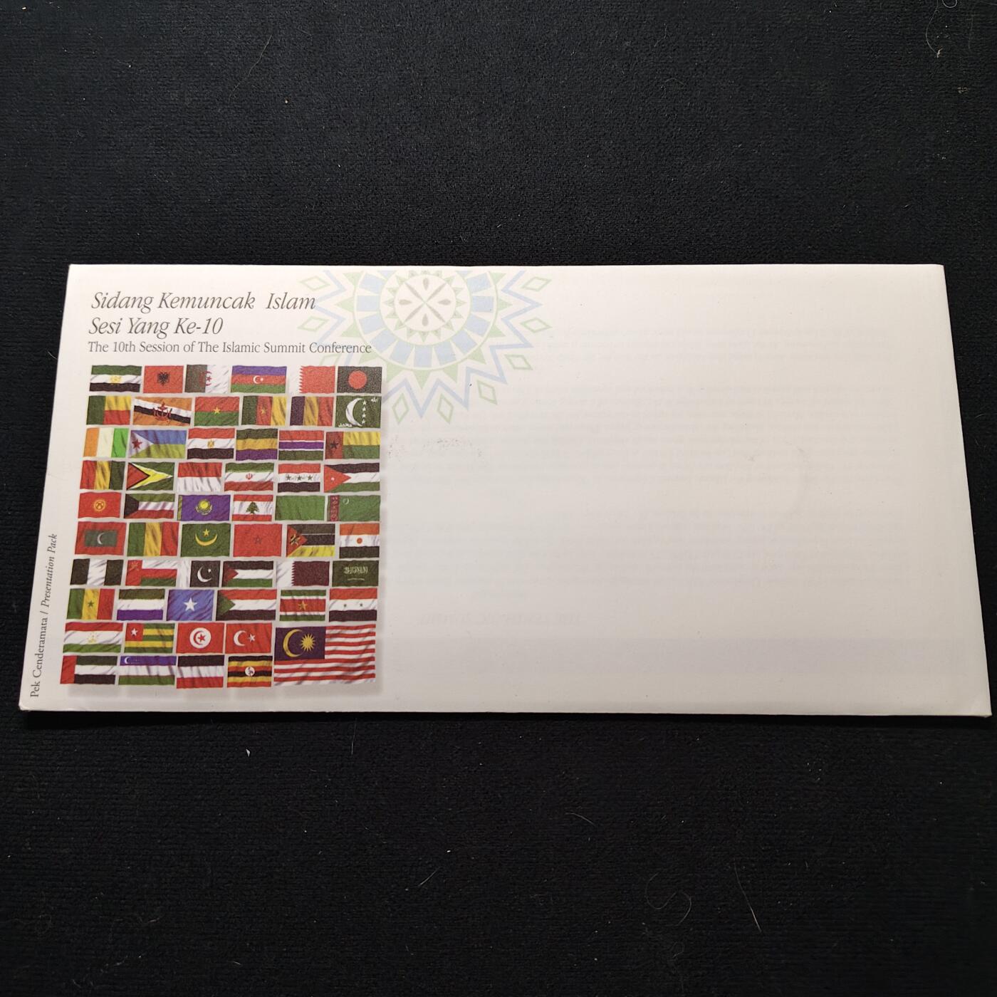 【全场包邮】纯粹捡漏拍490场（免费代拍第27场） 【邮票】马来西亚2003年第十届伊斯兰国家首脑会议纪念邮折