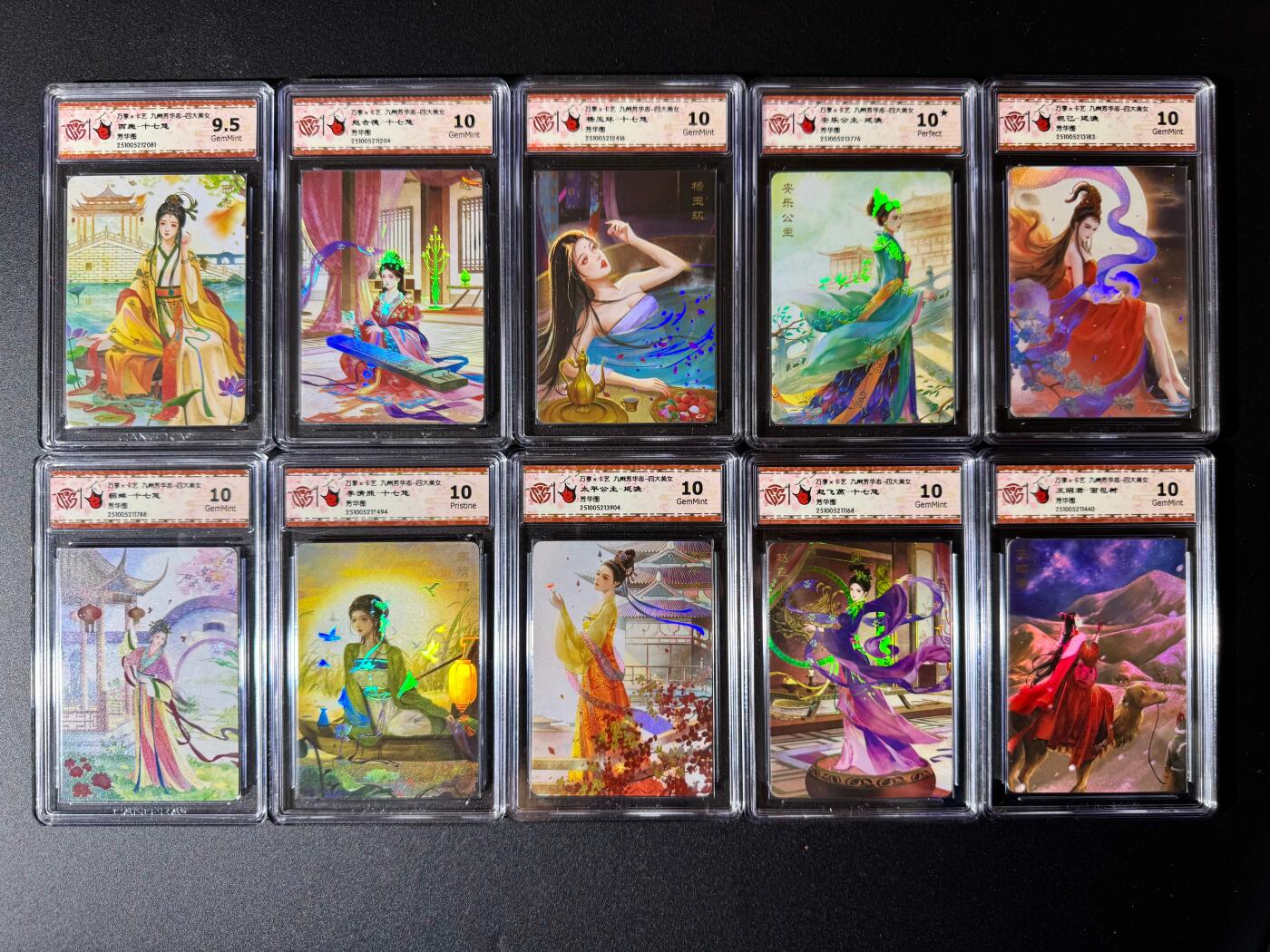 NO.19 好又多金牌大场，新店点关注不迷路！每周一站式配齐，方便凑单！（周6晚8点截拍，卖家送拍0抽成！） 【评级套】万享 芳华志 彩闪10张评级一套