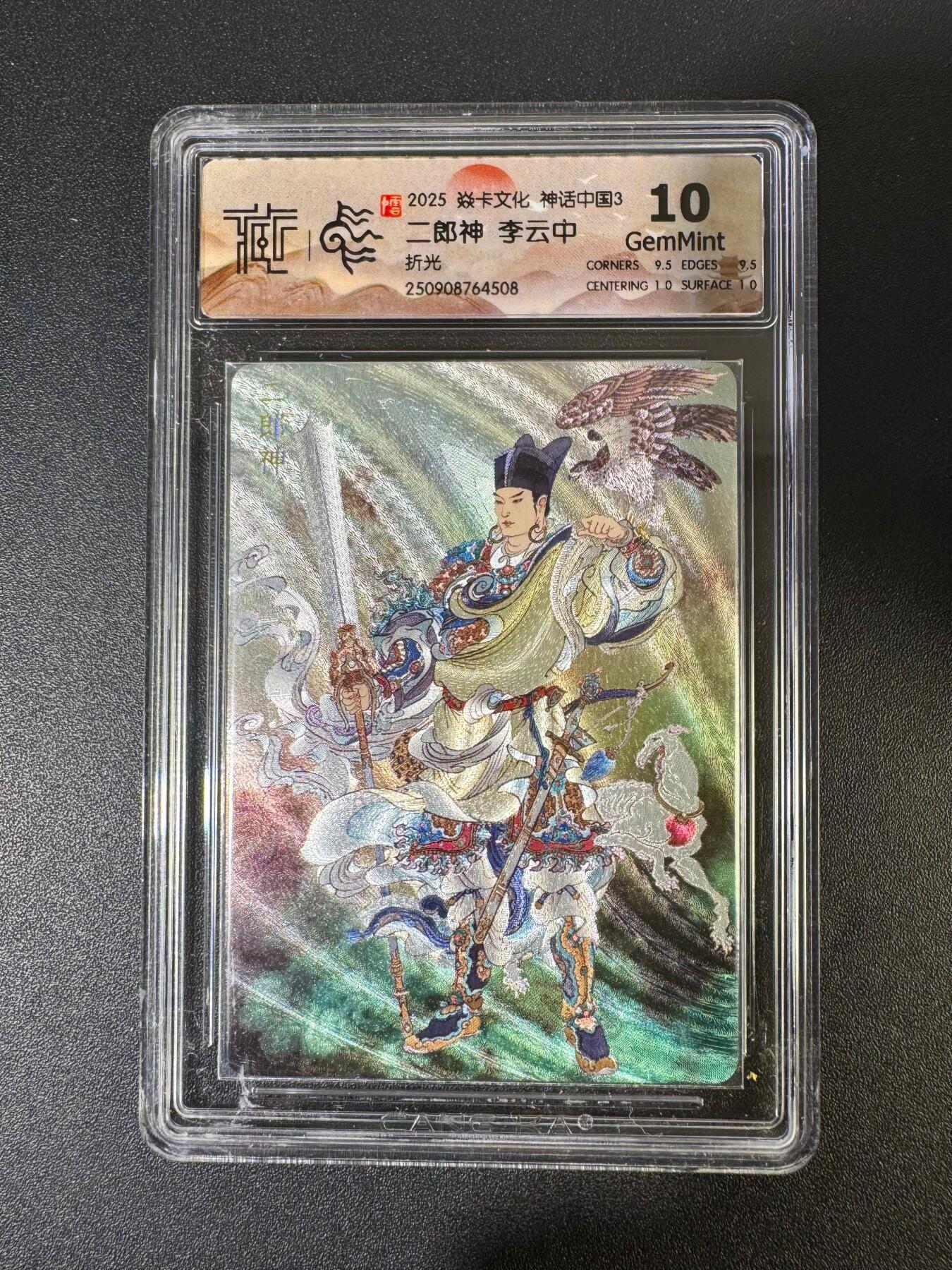 NO.19 好又多金牌大场，新店点关注不迷路！每周一站式配齐，方便凑单！（周6晚8点截拍，卖家送拍0抽成！） 焱卡 神话3 李云中 二郎神 折光 10G