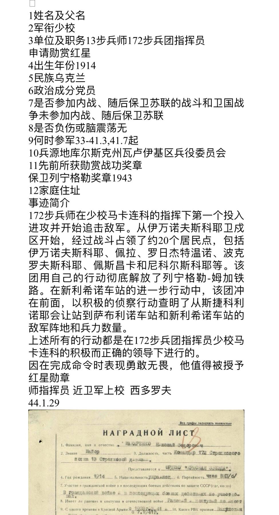 大猫徽章拍卖第285期