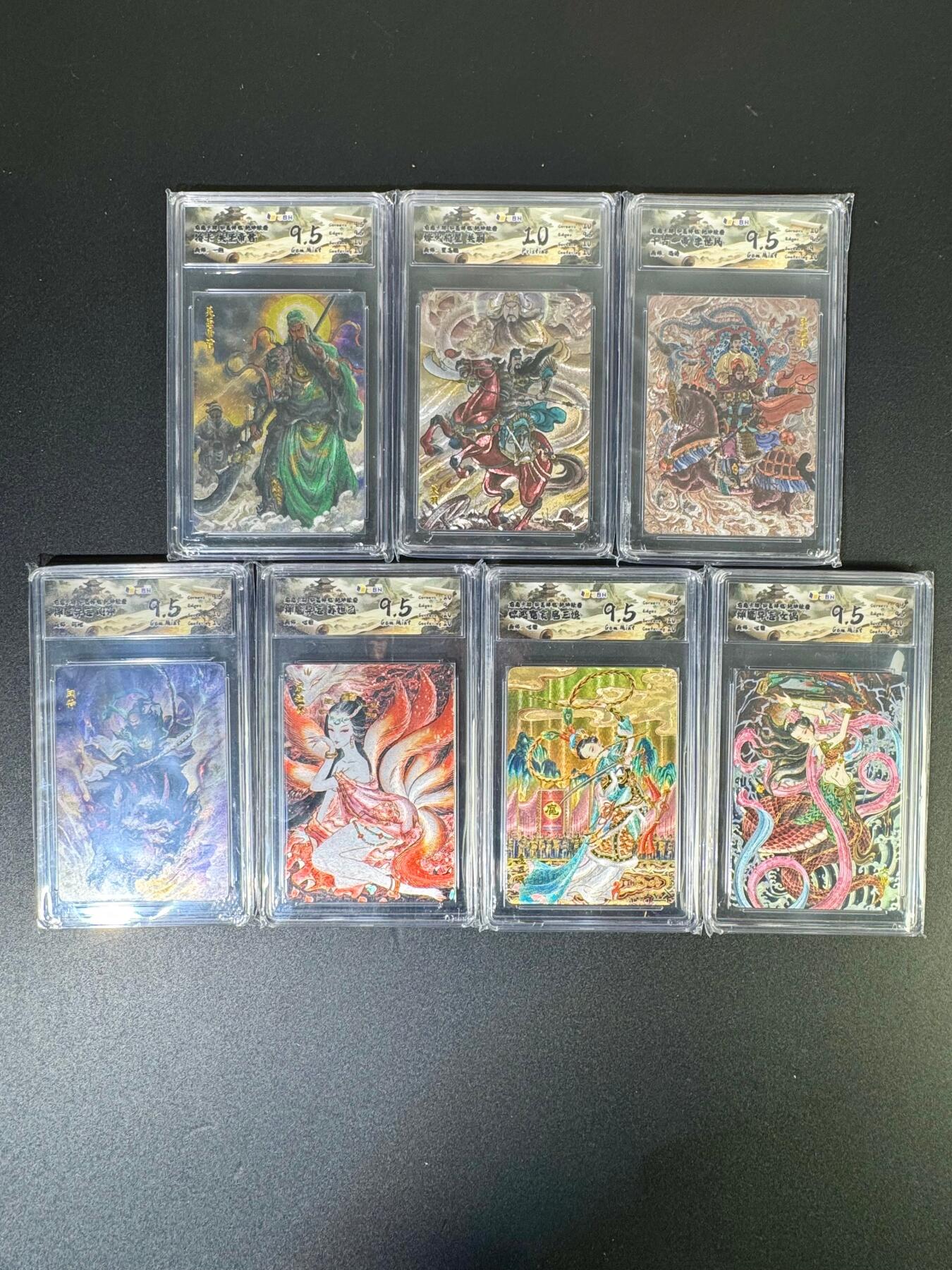 NO.19 好又多金牌大场，新店点关注不迷路！每周一站式配齐，方便凑单！（周6晚8点截拍，卖家送拍0抽成！） 【评级套】华夏降临 一泡 贾志鹏 冯涛 非严 心染等 评级7张一套