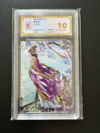 NO.19 好又多金牌大场，新店点关注不迷路！每周一站式配齐，方便凑单！（周6晚8点截拍，卖家送拍0抽成！） 燎原 解语花 卫子夫 钻闪 10G+