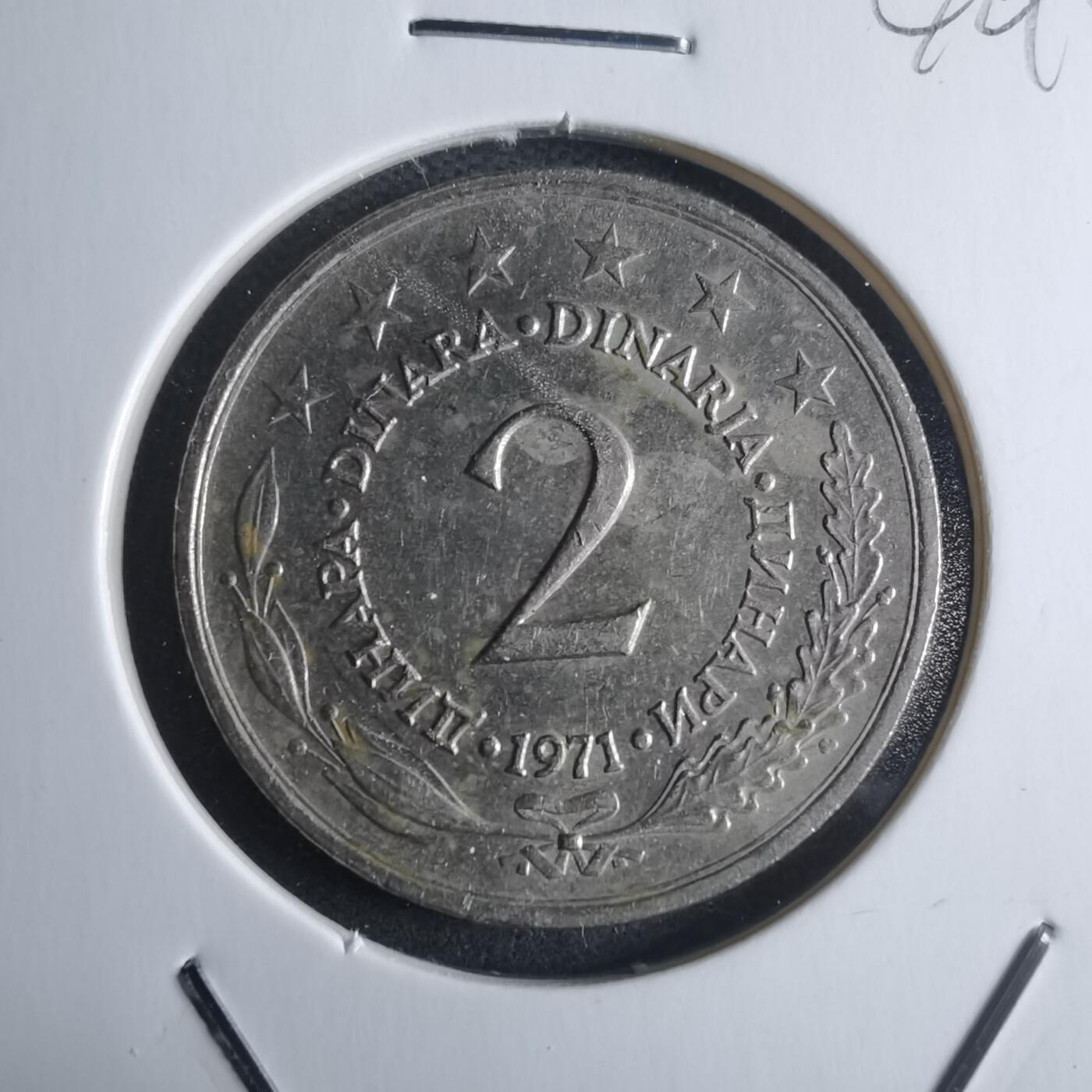 沼泽如烟--第946场 南斯拉夫1971年2第纳尔