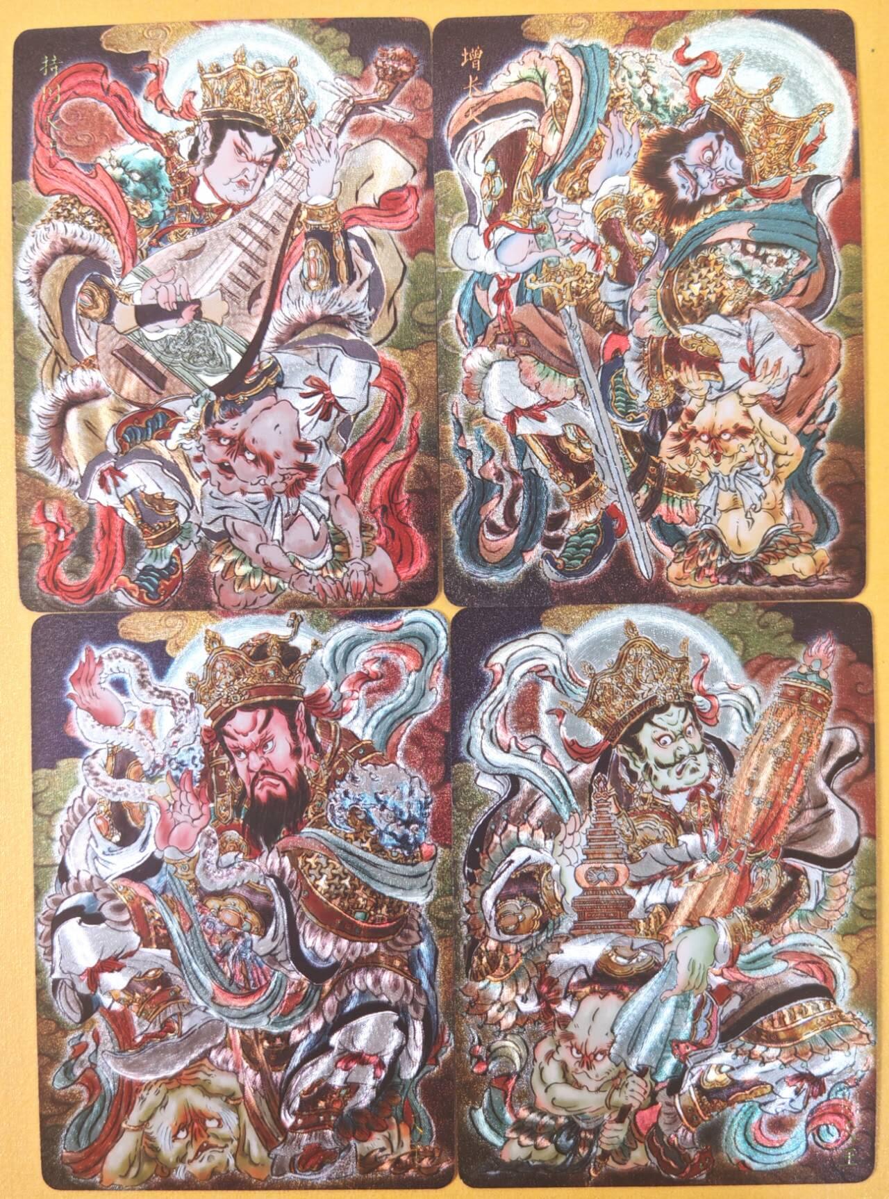 趣卡卡拍No.22期（无佣金免手续费，分享成交有奖） 【粗闪】焱卡文化 列仙卷 彫仙 粗闪-四大天王1套4张