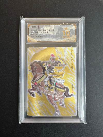 NO.19 好又多金牌大场，新店点关注不迷路！每周一站式配齐，方便凑单！（周6晚8点截拍，卖家送拍0抽成！） - 【爆金】朵拉 五虎征鸾 卢艺丰 黄忠 粗闪