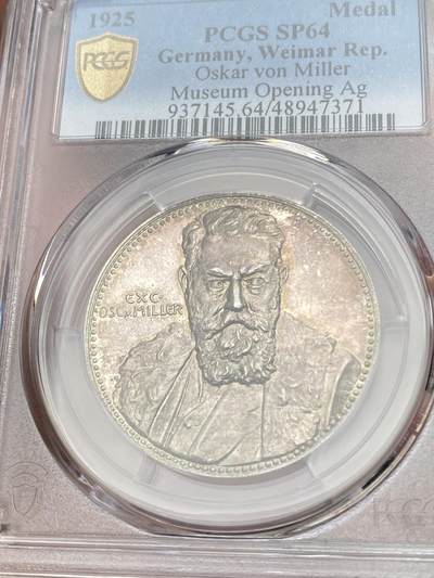 万国钱币拍卖第058期（万国新年大拍） PCGS SP64 1925年德国慕尼黑德意志博物馆开幕纪念银章 唯一冠军分 精制强镜面 正面:奥斯卡·冯·米勒半身像，博物馆创始人。背面:德意志博物馆建筑景观。德意志博物馆是世界上最大的科技博物馆，位于德国慕尼黑，有50个科学技术领域的大约28,000件展品，每年有大约130万访问者。该博物馆开放于1903年6月28日，米勒召集了德国工程师学会会议。爱因斯坦是米勒的好友。