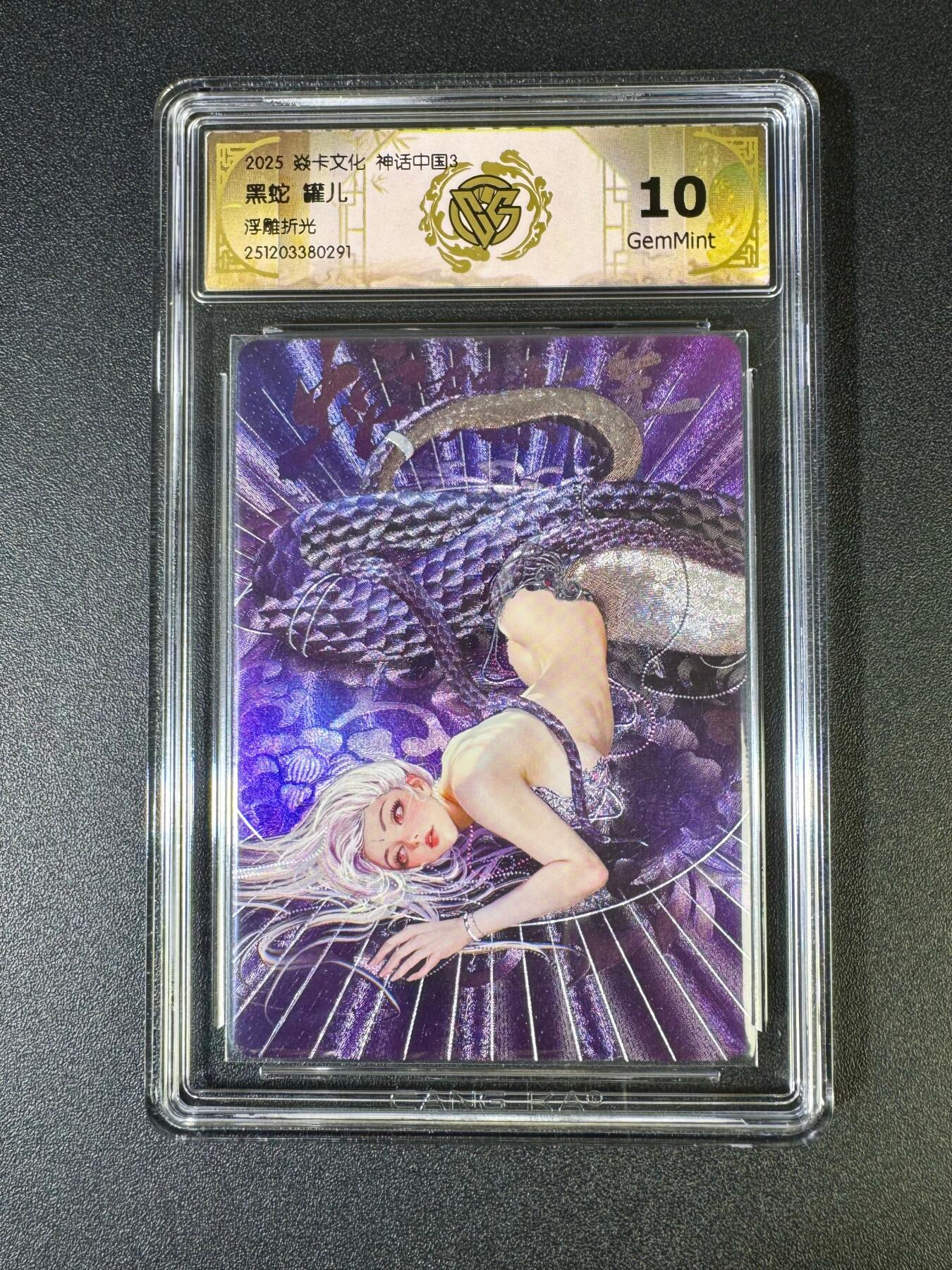 NO.19 好又多金牌大场，新店点关注不迷路！每周一站式配齐，方便凑单！（周6晚8点截拍，卖家送拍0抽成！） 焱卡 神话3兑换卡 罐儿 黑蛇 浮雕折光 10g