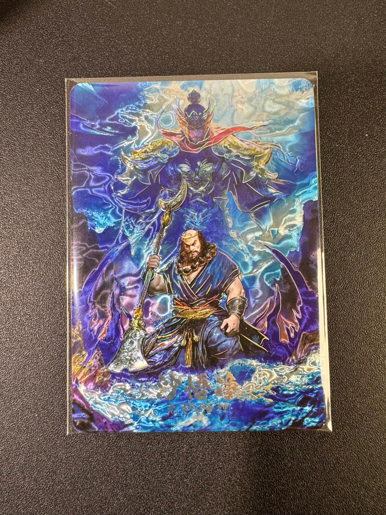 NO.19 好又多金牌大场，新店点关注不迷路！每周一站式配齐，方便凑单！（周6晚8点截拍，卖家送拍0抽成！） 【26/49编】趣卡社 悟空归来 元神卡 沙悟净 光刻 高罕卡实物精美