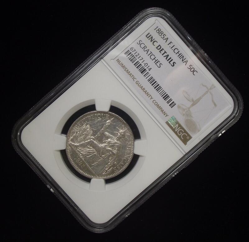 【NGC-UNC】法属印支1885年50分坐洋银币