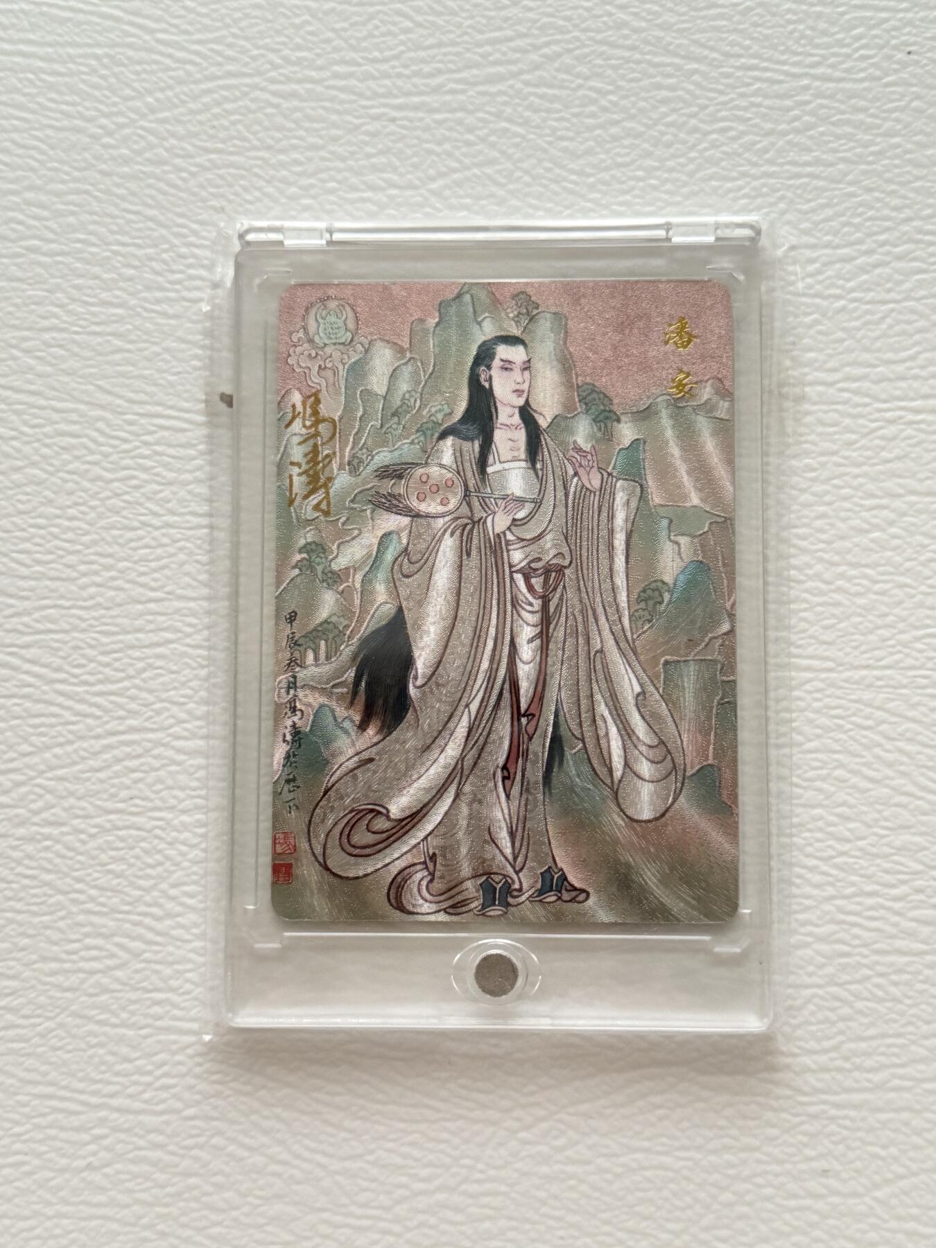 NO.19 好又多金牌大场，新店点关注不迷路！每周一站式配齐，方便凑单！（周6晚8点截拍，卖家送拍0抽成！） 【21/40编亲签】百里 冯涛亲签 貌赛潘安 粗闪 卡砖封装