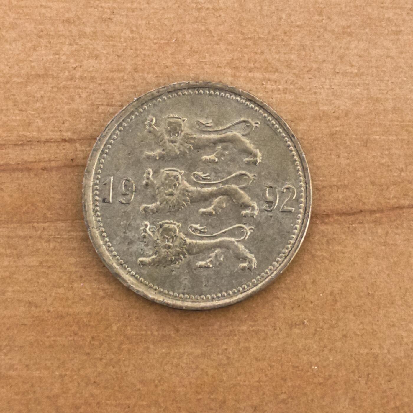 各国硬币第7期 无佣金 爱沙尼亚50分