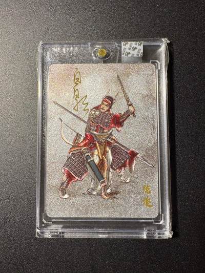 NO.19 好又多金牌大场，新店点关注不迷路！每周一站式配齐，方便凑单！（周6晚8点截拍，卖家送拍0抽成！） - 【亲签卡】超吉梦 云台二十八将 白影亲签 陈俊 粗闪 官封砖