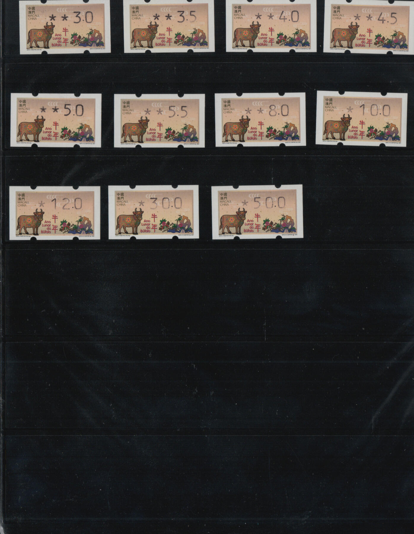 2026年01月03日19:30海外、大陆、澳门、香港邮政精品首日实寄封拍卖专场 2021澳门《牛年邮资标签新票(带编号)》新票首日实寄封