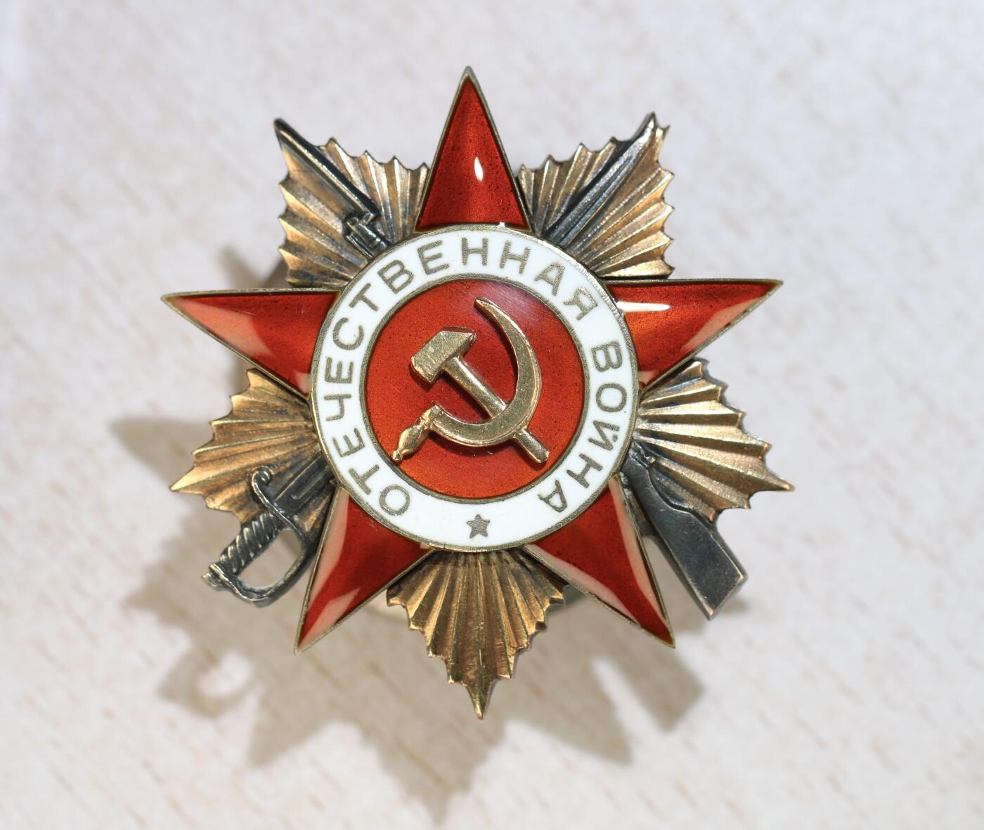 大猫徽章拍卖第285期