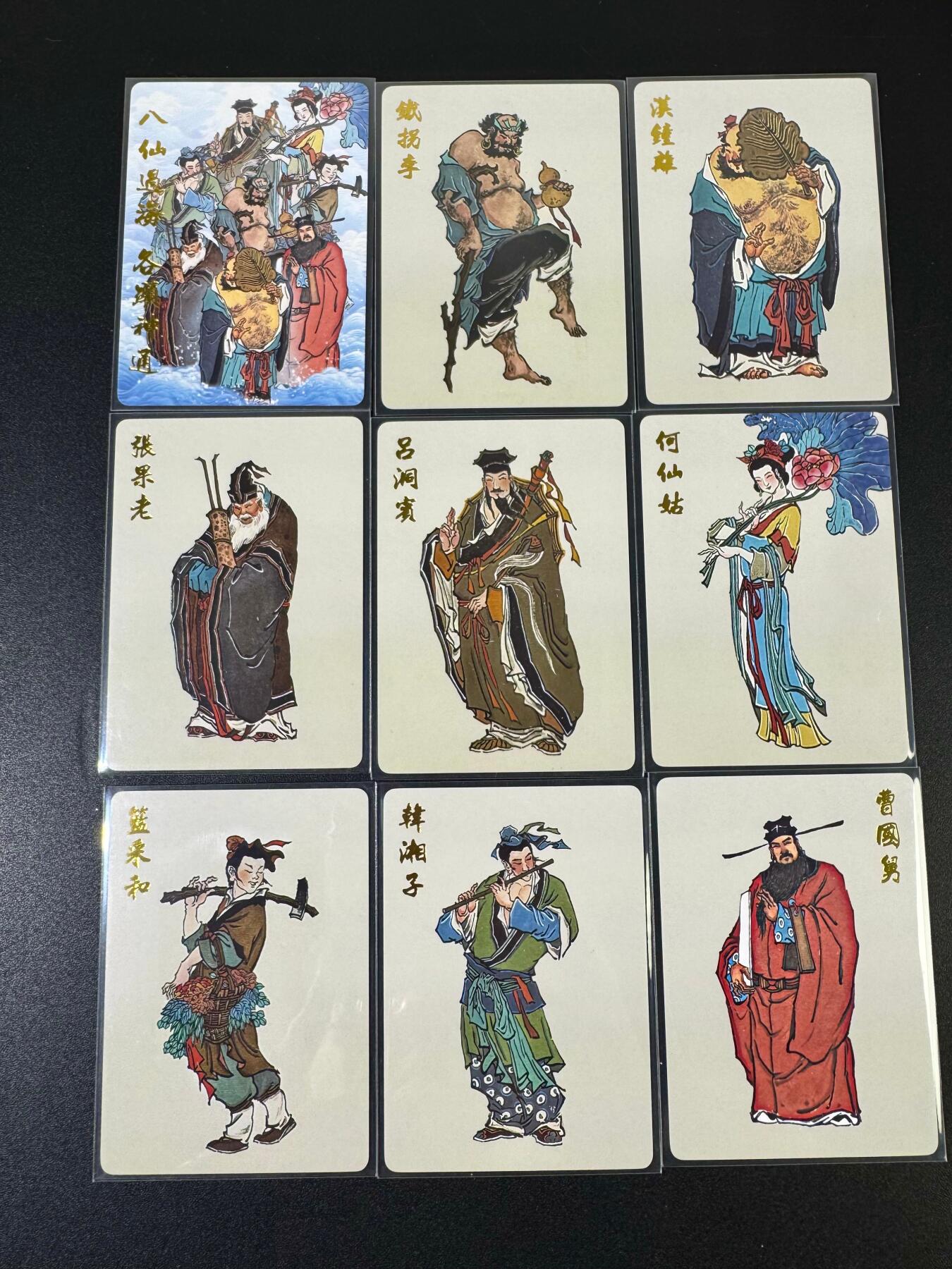 NO.19 好又多金牌大场，新店点关注不迷路！每周一站式配齐，方便凑单！（周6晚8点截拍，卖家送拍0抽成！） 【套卡】超吉梦特卡 八仙 普卡9张