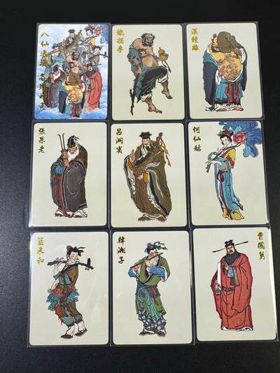 NO.19 好又多金牌大场，新店点关注不迷路！每周一站式配齐，方便凑单！（周6晚8点截拍，卖家送拍0抽成！） - 【套卡】超吉梦特卡 八仙 普卡9张