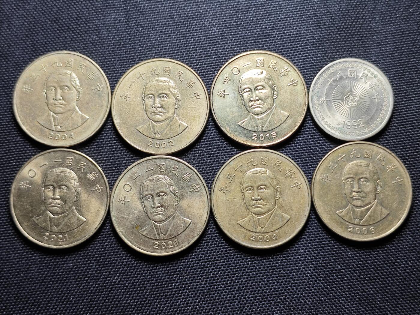 KK钱币收藏小铺 《套币 好品/批量散币专场》  2月预留时间 周末发货  中国台湾省一组18枚 含50元 老版铜币铝币