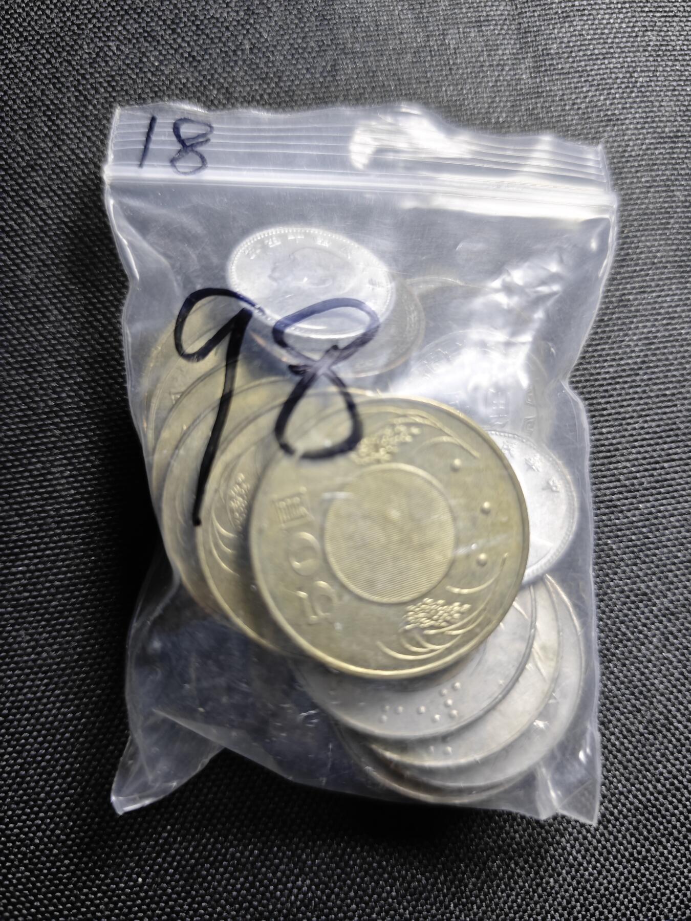 KK钱币收藏小铺 《套币 好品/批量散币专场》  2月预留时间 周末发货  中国台湾省一组18枚 含50元 老版铜币铝币