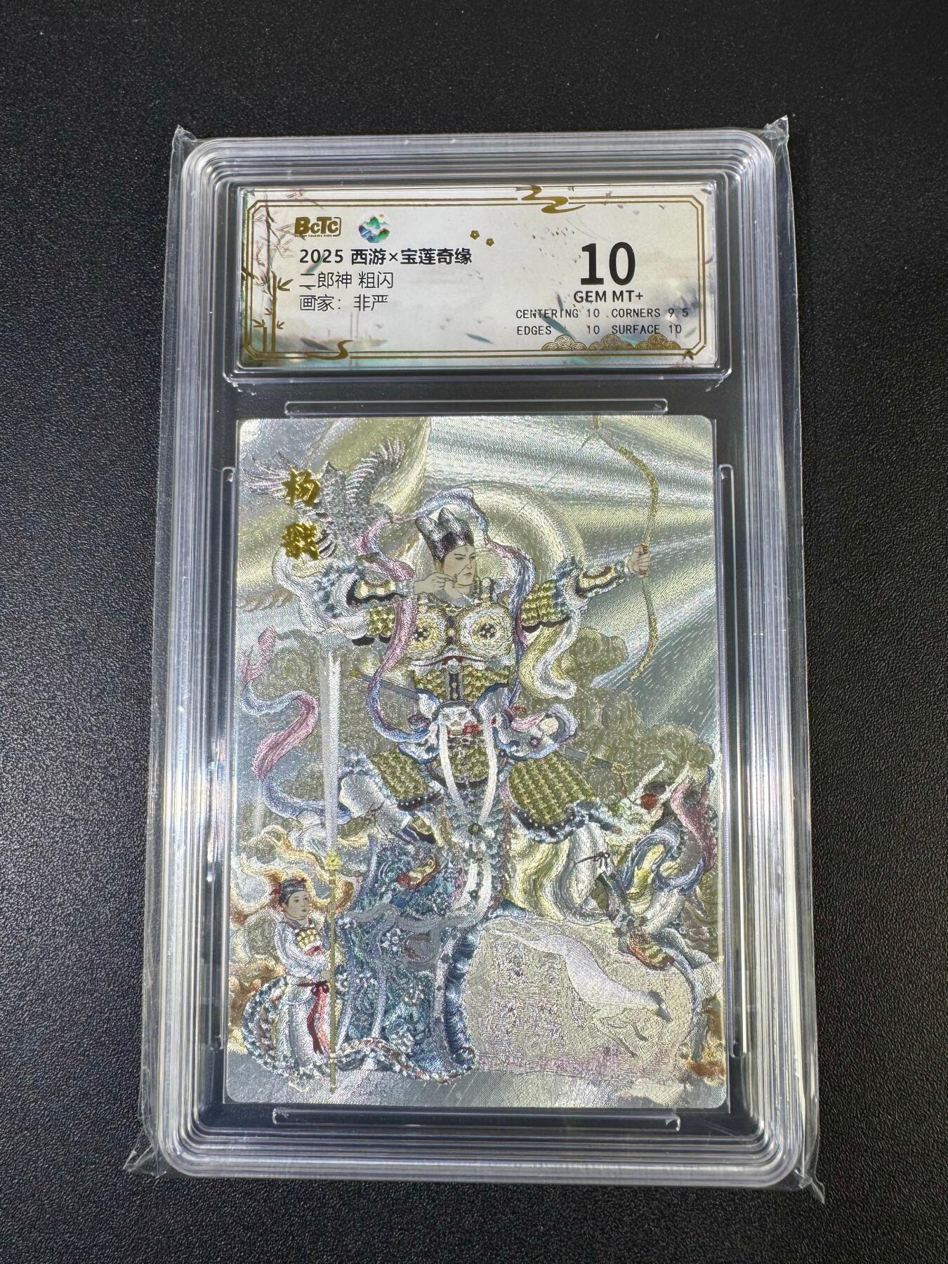 NO.19 好又多金牌大场，新店点关注不迷路！每周一站式配齐，方便凑单！（周6晚8点截拍，卖家送拍0抽成！） 西游 宝莲奇缘 非严 二郎神 粗闪 10G+