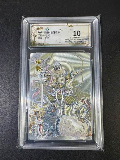 NO.19 好又多金牌大场，新店点关注不迷路！每周一站式配齐，方便凑单！（周6晚8点截拍，卖家送拍0抽成！） - 西游 宝莲奇缘 非严 二郎神 粗闪 10G+