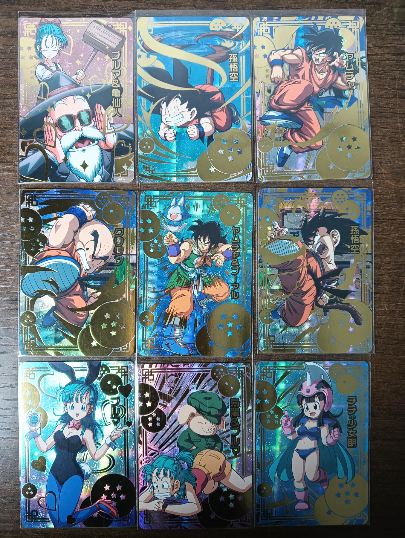 花开卡拍第53期（12月28号周日截拍，品控勿拍!!!拍品不寄存，运费5元，自制卡难免瑕疵，可能存在轻微撞角爆边等出厂瑕疵，品控介意勿拍！） 江东 趣味龙珠系列 一套9张 画风妙趣横生 纱布闪