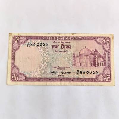各国外币第105期 无佣金 - 孟加拉10塔卡1978年