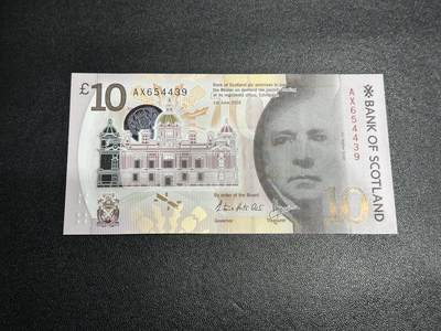《外钞收藏家》第五百九十七期（年底收官场）（本平台长期征集拍品、欢迎藏友们联系合作） - 2016年苏格兰塑料钞10镑 首版 UNC- 有一些压痕