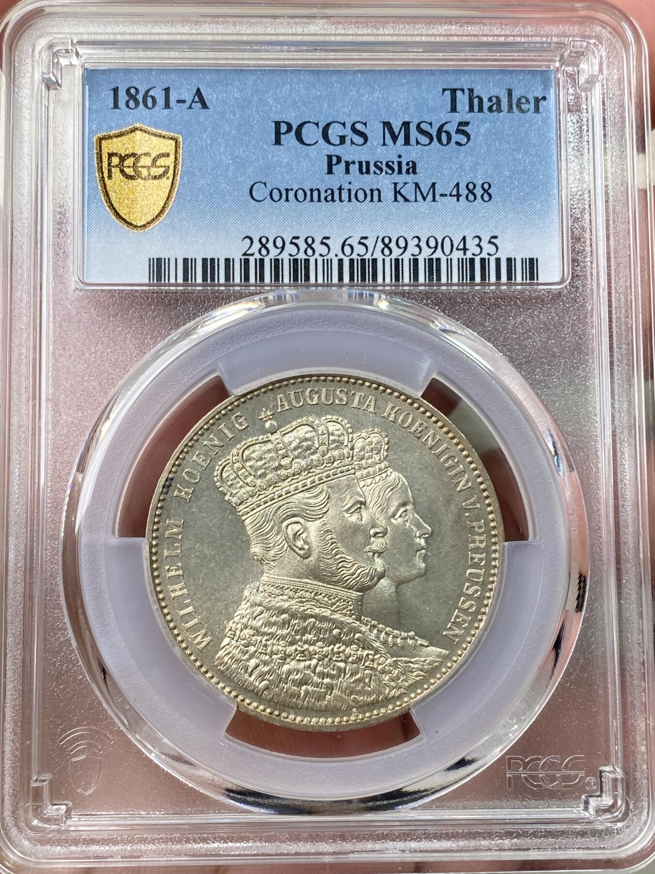 万国钱币拍卖第058期（万国新年大拍） PCGS MS65 1861年德国普鲁士威廉国王加冕纪念泰勒 著名的毛衣泰勒 原味淡彩丝绸光泽 达到BU级别已非常不易