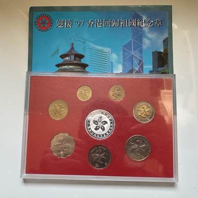 🌹外币初藏🌹🐯2025年第146场  每周二四六晚8️⃣点 接代拍 - 香港回归紫荆花纪念套币