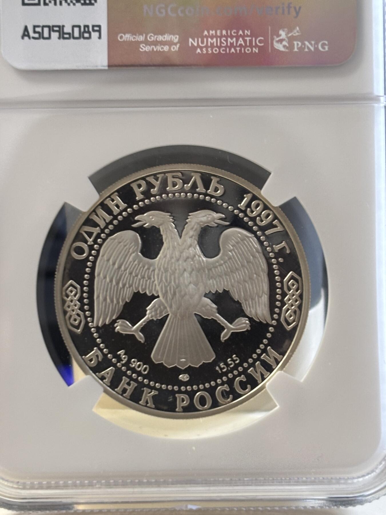 第186期拍卖 俄罗斯1997年动物鹿精制纪念银币NGC-PF67,15.5克