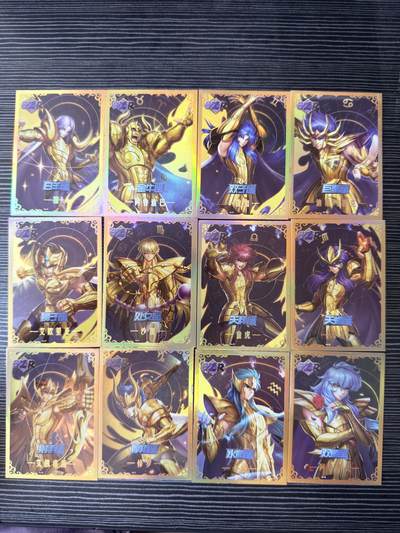 粤A卡牌第23期（12月28日22:00截拍） - 【套卡】TK-72 333编 黄金12宫