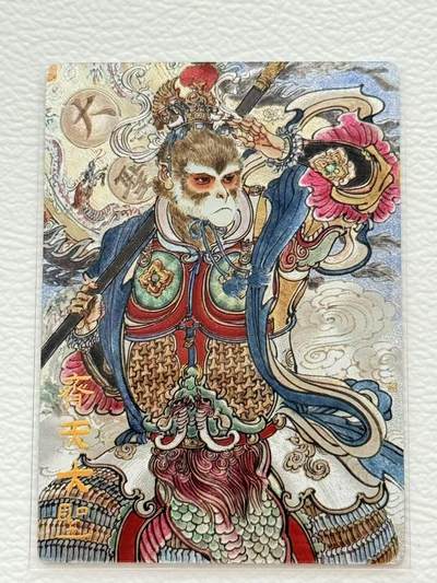 NO.19 好又多金牌大场，新店点关注不迷路！每周一站式配齐，方便凑单！（周6晚8点截拍，卖家送拍0抽成！） - 卡友江湖 王涌喆 齐天大圣 粗闪