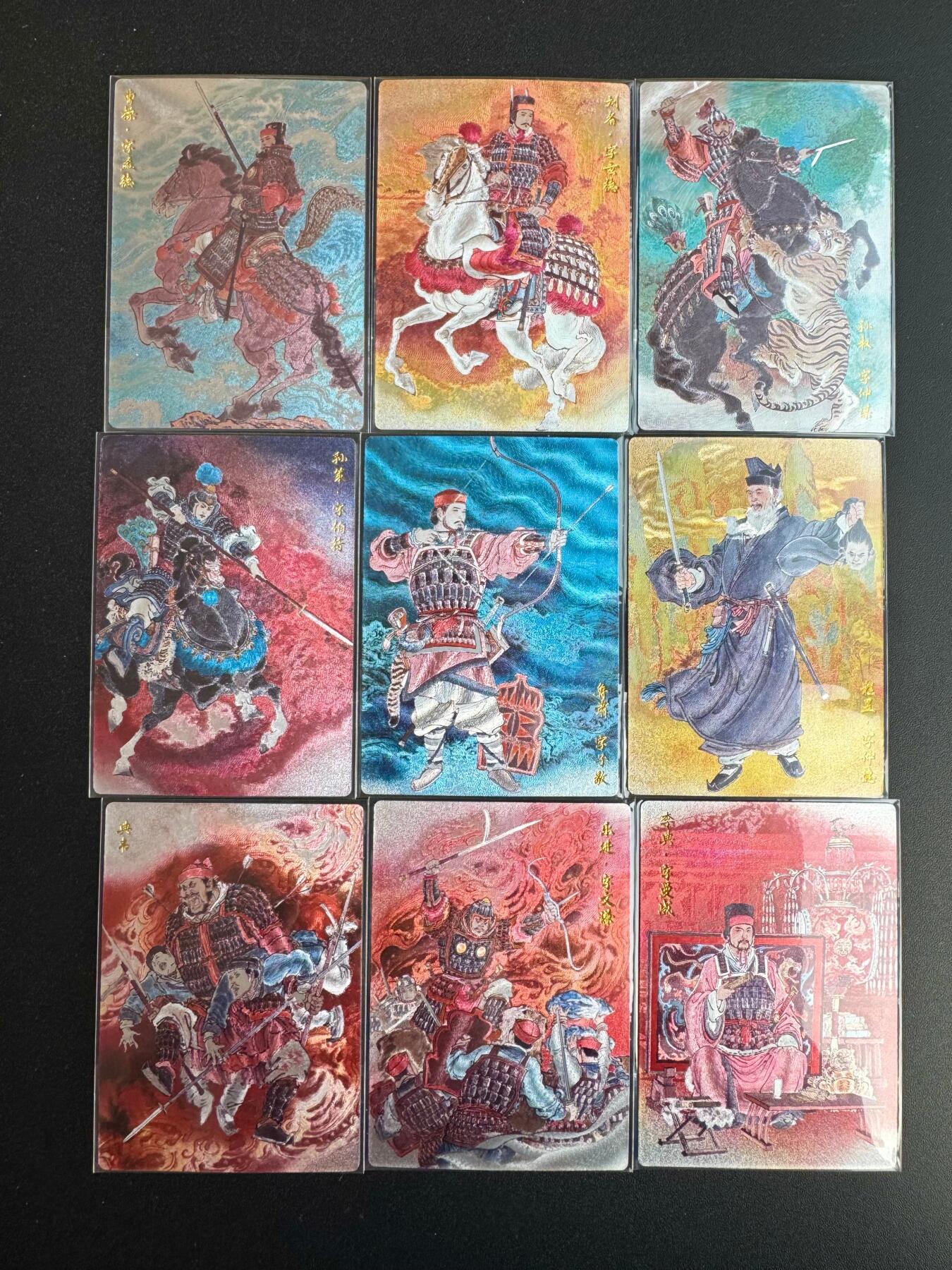 NO.19 好又多金牌大场，新店点关注不迷路！每周一站式配齐，方便凑单！（周6晚8点截拍，卖家送拍0抽成！） 玄卡阁 三国英雄志第二弹 李云中 彩色全粗9张