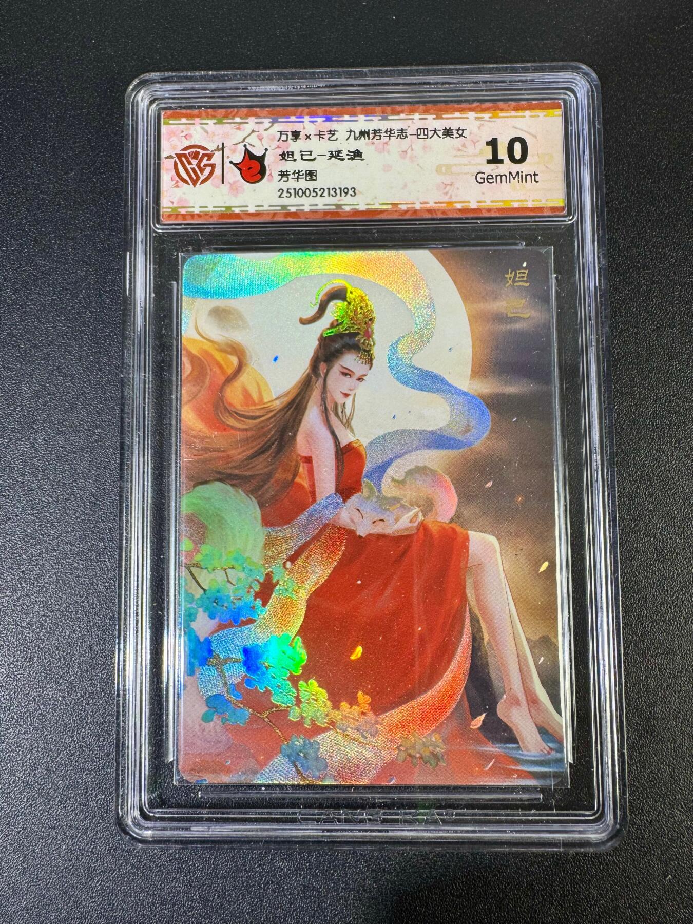 NO.19 好又多金牌大场，新店点关注不迷路！每周一站式配齐，方便凑单！（周6晚8点截拍，卖家送拍0抽成！） 万享 芳华志 延渔 妲己 彩闪 10G