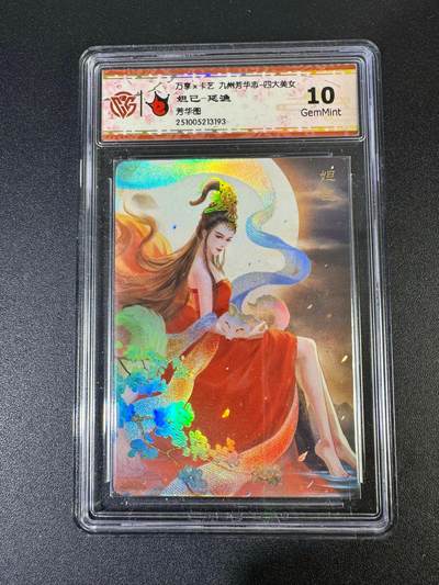 NO.19 好又多金牌大场，新店点关注不迷路！每周一站式配齐，方便凑单！（周6晚8点截拍，卖家送拍0抽成！） - 万享 芳华志 延渔 妲己 彩闪 10G