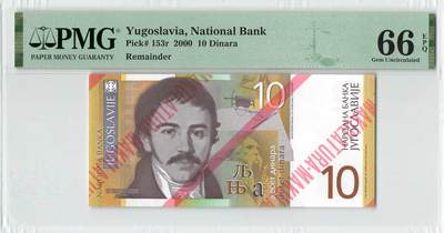 小福收藏拍卖第200期 【庆典场 中拍就有好礼相赠】评级币精选场 本期有捷克斯洛伐克20年100克朗慕夏作品大珍 69分倒置百位号布隆迪世界最大纸币  35年版加拿大经典 苏格兰格拉斯哥大学500年纪念钞倒置小号 卡塔尔80年100里亚尔冠军分 美国教育券 意大利拉斐尔 乌克兰 库克群岛 墨西哥 南斯拉夫 亚美尼亚等多国精美高分珍稀老钞精品纸币 - 南斯拉夫 2000年 10第纳尔 末版 库存票 PMG66 EPQ 唯1评级币！！！