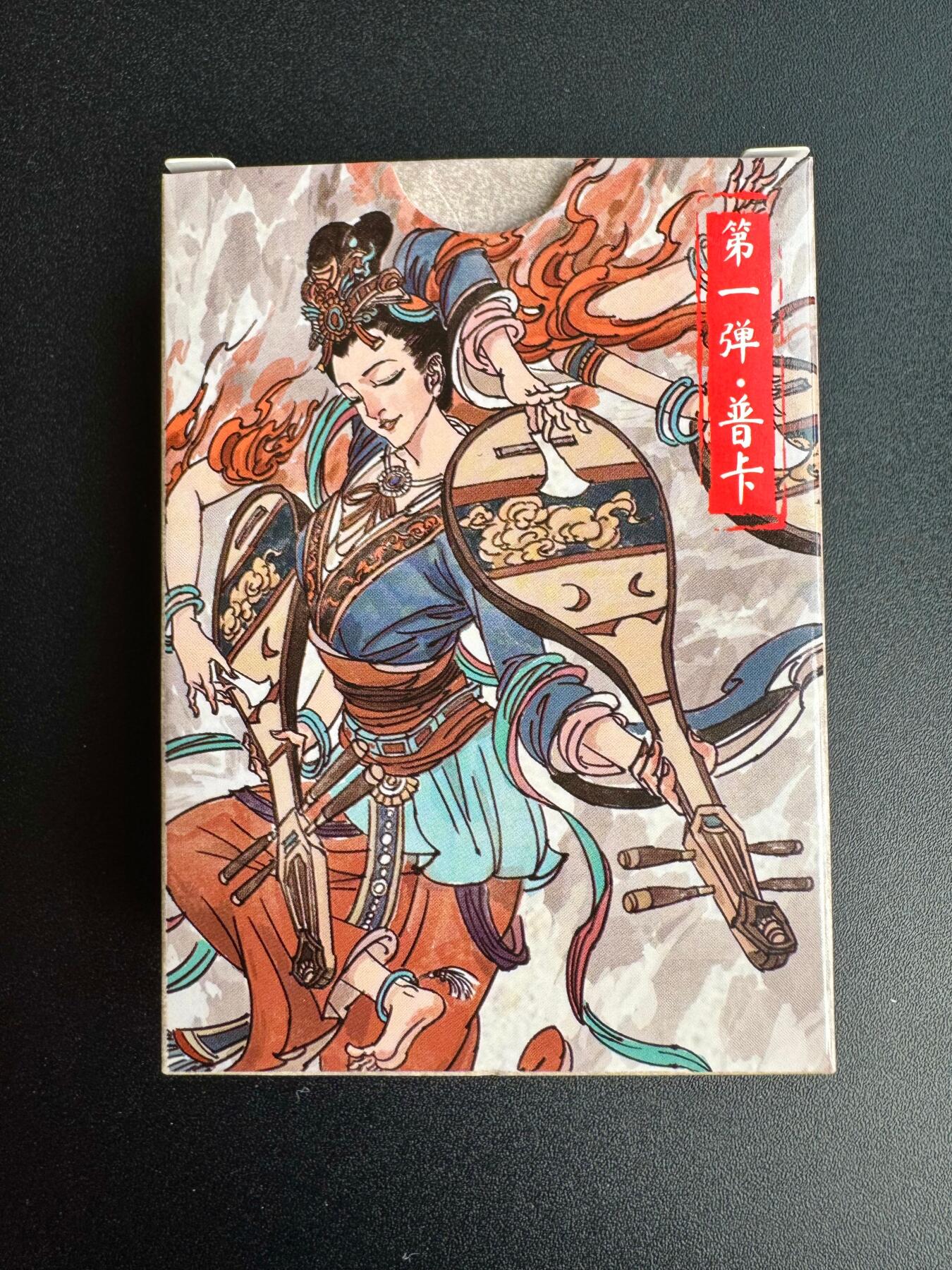 NO.19 好又多金牌大场，新店点关注不迷路！每周一站式配齐，方便凑单！（周6晚8点截拍，卖家送拍0抽成！） 【套卡】超吉梦 张导天命封神 普卡 一套42张