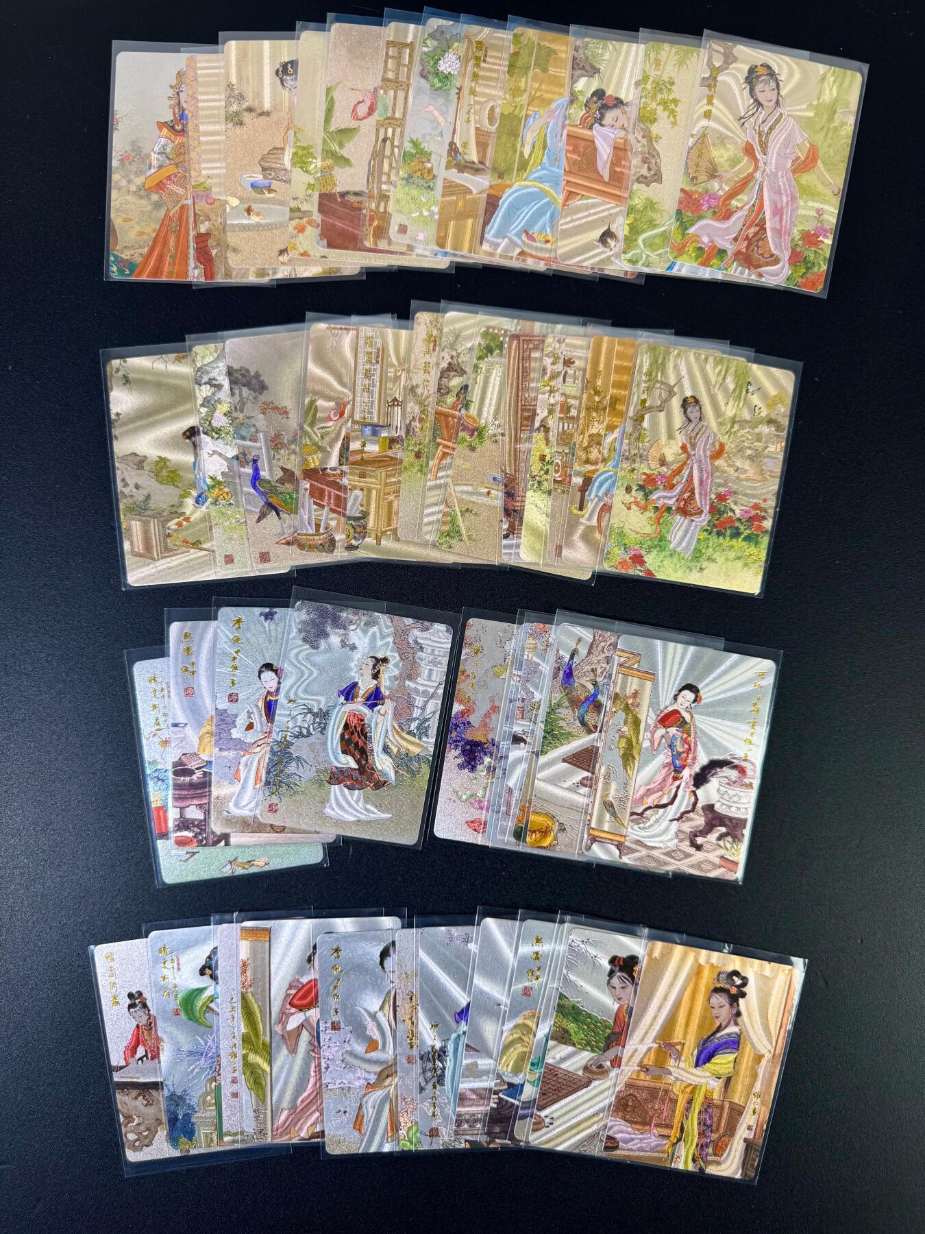 NO.19 好又多金牌大场，新店点关注不迷路！每周一站式配齐，方便凑单！（周6晚8点截拍，卖家送拍0抽成！） 【套卡】昆仑万象 项维仁 红楼 粗闪一套