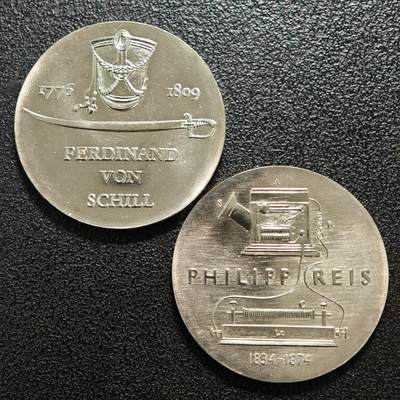 【德藏】世界币章拍卖第159期(元旦专场拍卖) - 2枚一组 1976年 东德普鲁士少校费迪南德·冯·席尔诞辰200周年5马克纪念镍币 1974年 东德科学家飞利浦赖斯逝世百年5马克纪念镍币 品相极佳