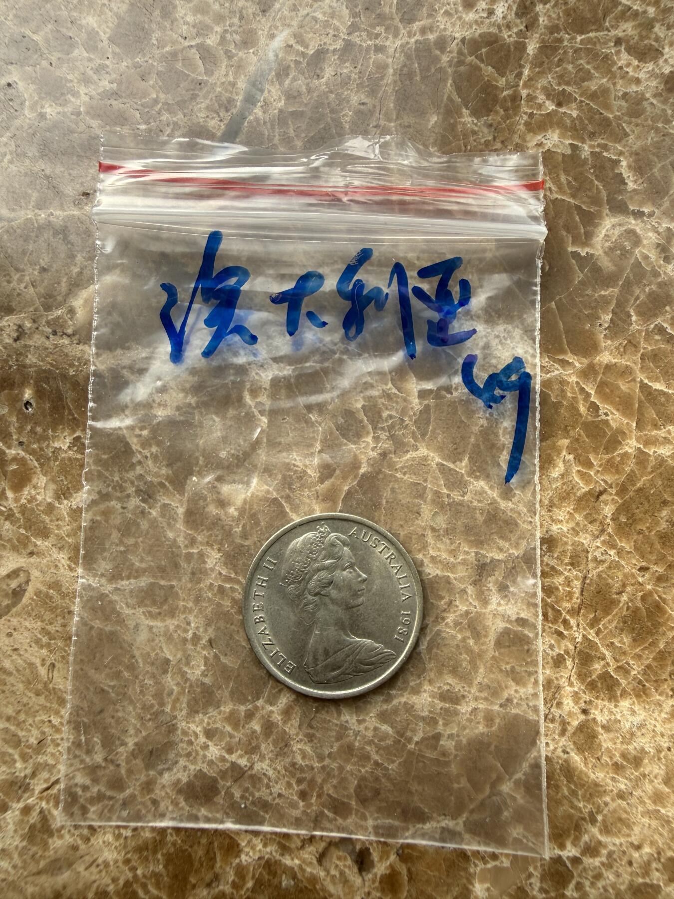 四海杂货铺第二十一场