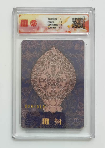 亡灵潮玩 马年首场 1月5日20点截拍 - 【亲签】李云中 观音菩萨（二）9/10