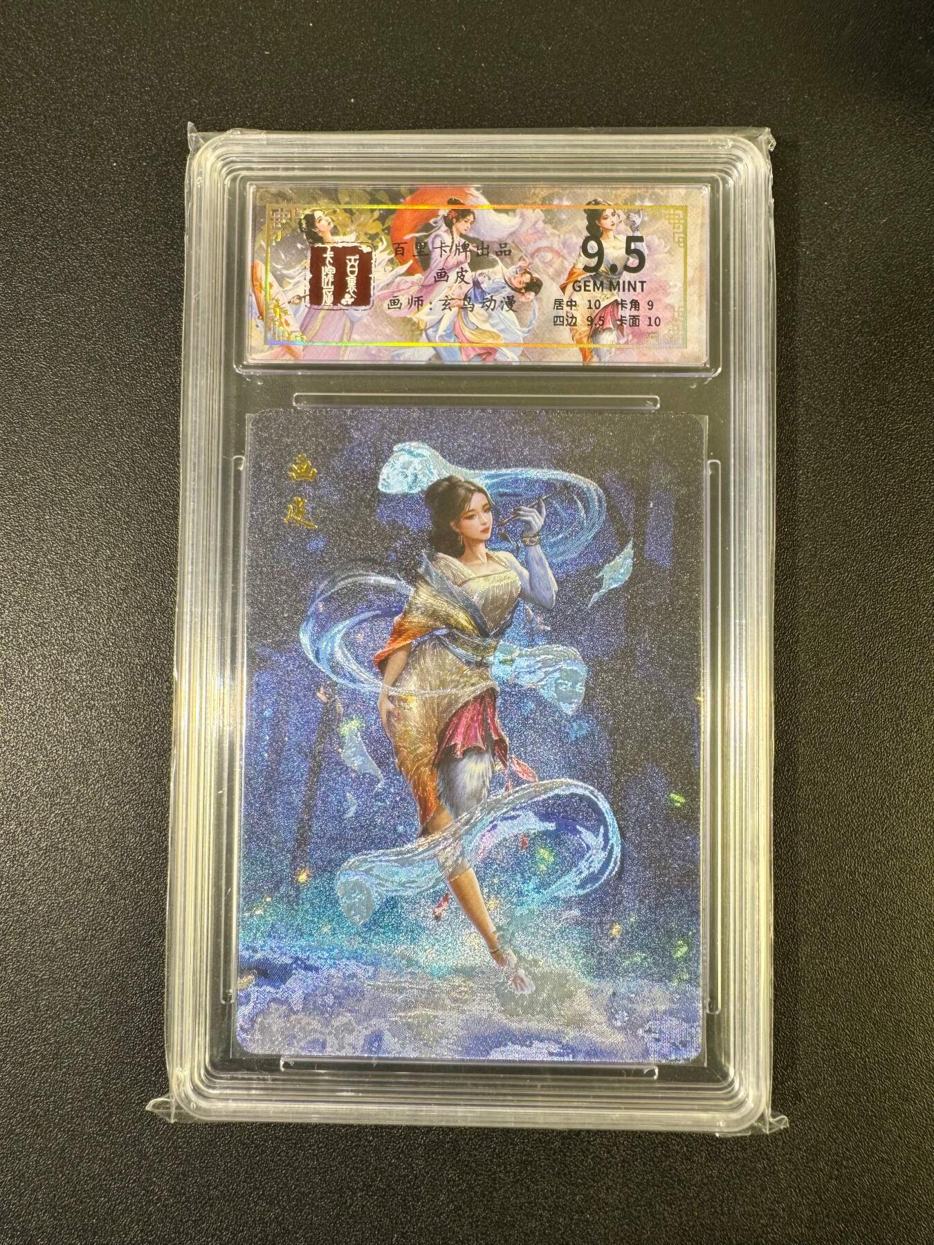 NO.19 好又多金牌大场，新店点关注不迷路！每周一站式配齐，方便凑单！（周6晚8点截拍，卖家送拍0抽成！） 百里 聊斋 画皮 粗闪 9.5G