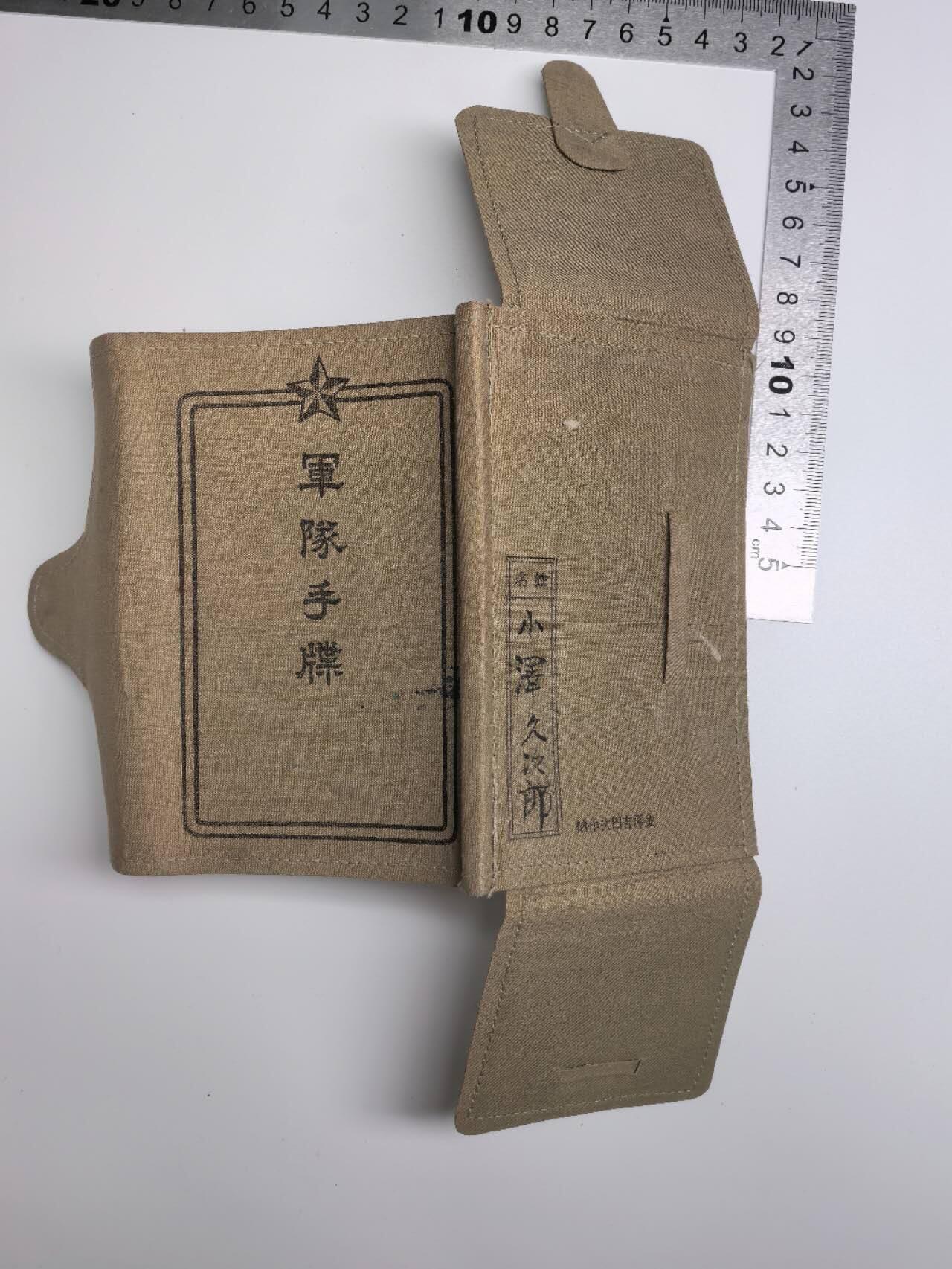 小驴勋章奖章收藏12月27日周六晚六点拍卖（珍爱和平，收藏战争，铭记历史，勿忘国耻，忠党爱国。有偿代拍，送拍规则在简介最后，参拍须阅读规则后再参拍，关系到运费包装发货时效真假辨别等关键信息，拍卖时不再发原图，看大图店主微信码在拍卖店铺介绍里） 步兵军队手碟