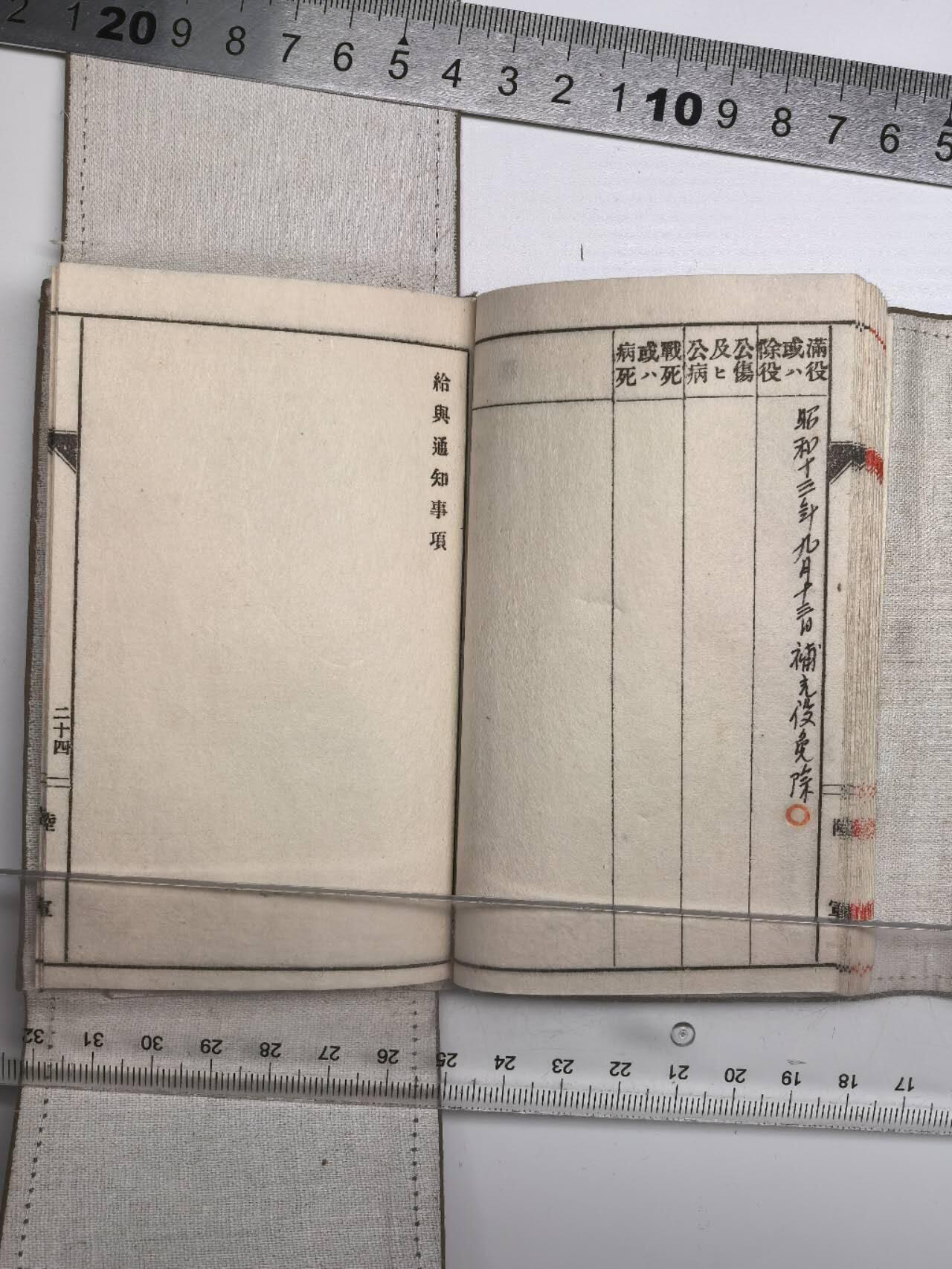 小驴勋章奖章收藏12月27日周六晚六点拍卖（珍爱和平，收藏战争，铭记历史，勿忘国耻，忠党爱国。有偿代拍，送拍规则在简介最后，参拍须阅读规则后再参拍，关系到运费包装发货时效真假辨别等关键信息，拍卖时不再发原图，看大图店主微信码在拍卖店铺介绍里） 步兵军队手碟