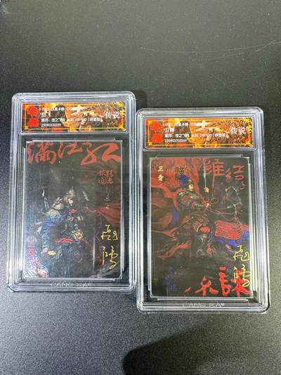 NO.19 好又多金牌大场，新店点关注不迷路！每周一站式配齐，方便凑单！（周6晚8点截拍，卖家送拍0抽成！） - 【亲签19/50一对】百里 苍之飞鸿亲签 中华百将传 光刻岳飞+卫青 传说