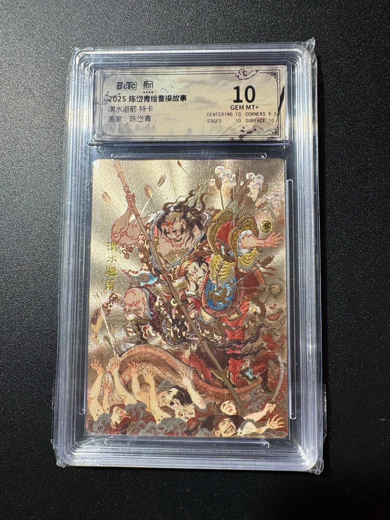 NO.19 好又多金牌大场，新店点关注不迷路！每周一站式配齐，方便凑单！（周6晚8点截拍，卖家送拍0抽成！） 昆仑万象 陈岱青曹操故事 渭水避箭 粗闪 10G+